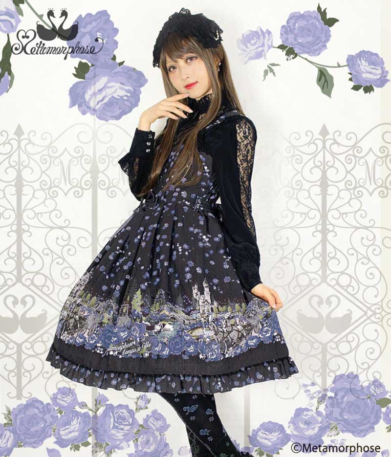 Classic - Meta: Memories Garden