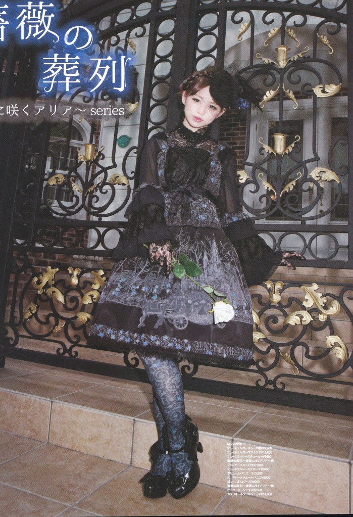 Gothic - AATP Funeral Procession Of Rose~ Aria Blooming In The Twilight JSK