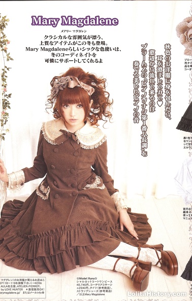 Classic - MM Charlotte Coat OP